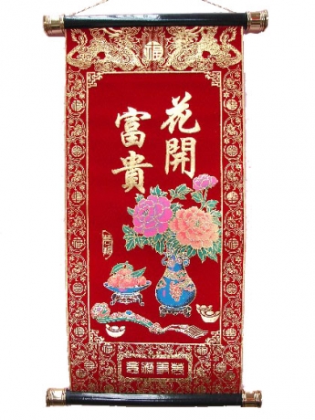 Red Scroll - Peony Flower
