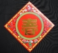 Chinese New Year Pictures