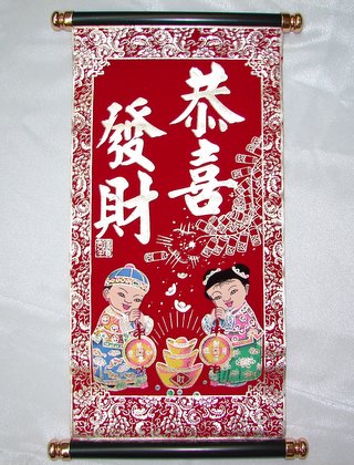 Red Scroll - Gong Hei Fa Choi