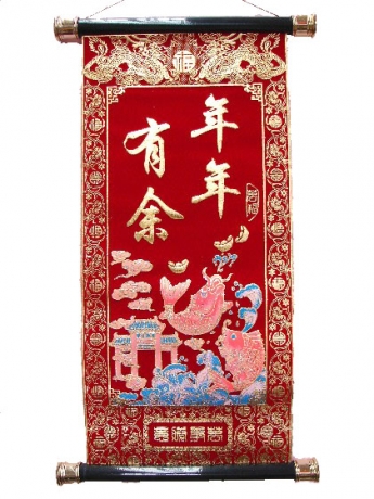 Red Scroll - Nian Nian You Yu