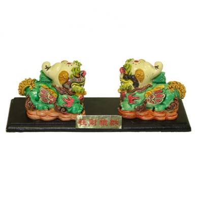 Feng Shui Pi Yao