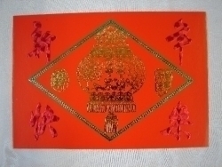 Happy New Year Greeting Cards