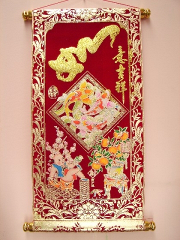 Red Scroll - Ru Yi