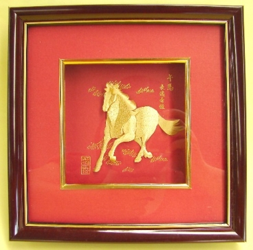 Feng Shui Victoria Horse Pictures