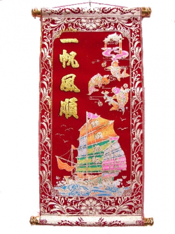 Red Scroll - Sailing Boat