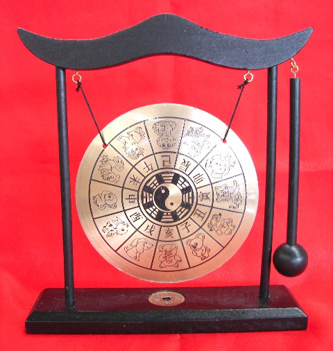 Feng Shui Gong