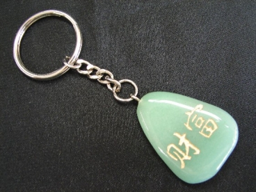 Aventurine Key Chain