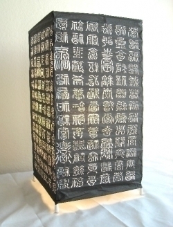 Japanese Table Lamps