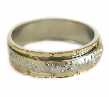 Tibetan Mantra Silver Spinning Ring