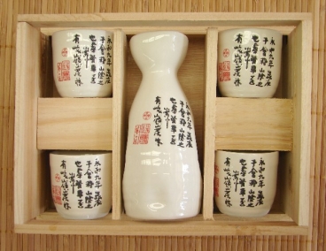 Ceramic White Japanese Saki Set