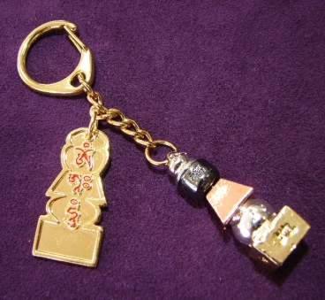 5 Element Pagoda Keychain with Tree of Life