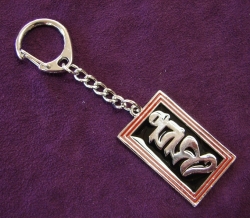 Bhrum Syllable Amulet Plaque