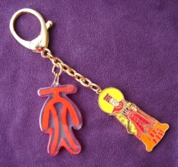 Heaven Luck Amulet