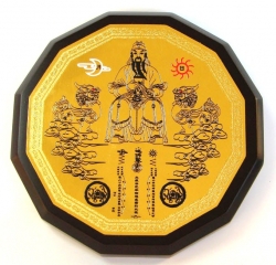 Tai Sui 2013