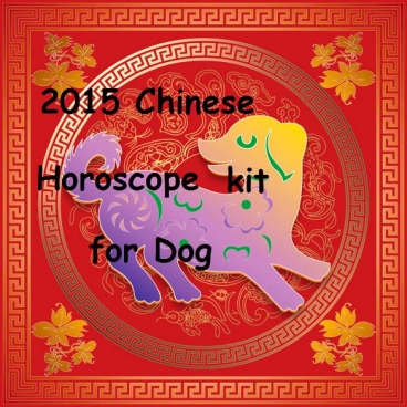 Chinese Horoscope Dog 2015
