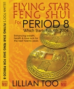 FLYING STAR FENG SHUI FOR PERIOD 8