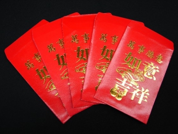 Chinese Red Envelopes