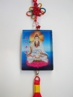 Guan Yin Charm
