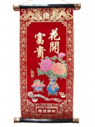 Red Scroll - Peony Flower