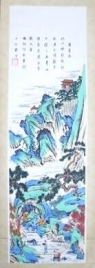 Chinese Paintings