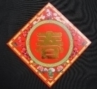 Chinese New Year Pictures