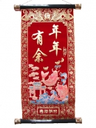 Red Scroll - Nian Nian You Yu