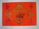 Happy New Year Greeting Cards
