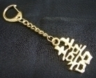 Feng Shui Double Happiness Keychains