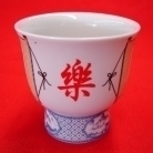 Kuan Yin Cup