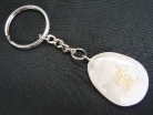 Rose Quartz Key Chain