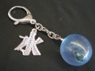 Bluewater in Globe Keychain