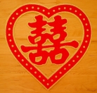 Big Heart Shaped Double Happiness Sign