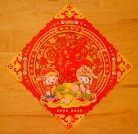 Chinese New Year Decoration