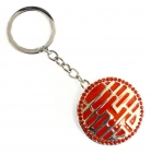 Double Happiness Amulet