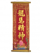 Dragon Horse Long Red Scroll