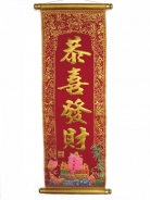 Wealth Red Scroll