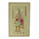 Manjushri Bodhisattva Talisman Card