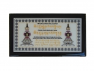 Wish Fulfilling Door Mantras Plaque