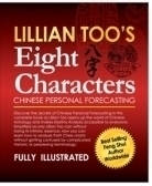 LILLIAN TOO'S EIGHT CHARACTERS' CHINESE PERSONAL FORECASTING