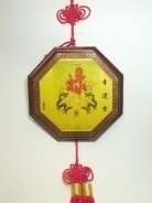 Double Dragon Charm