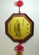 Confucius Charm