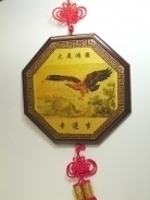 Peng Bird Wooden Charm