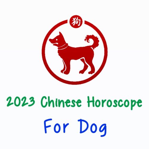 2023 Chinese Horoscope Dog