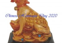 Chinese Horoscope Dog 2020