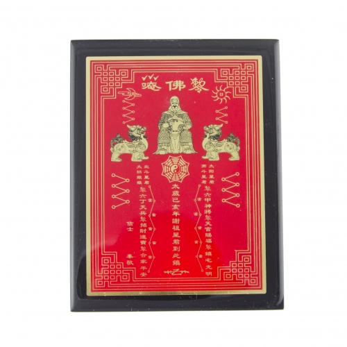 Tai Sui Plaque 2021