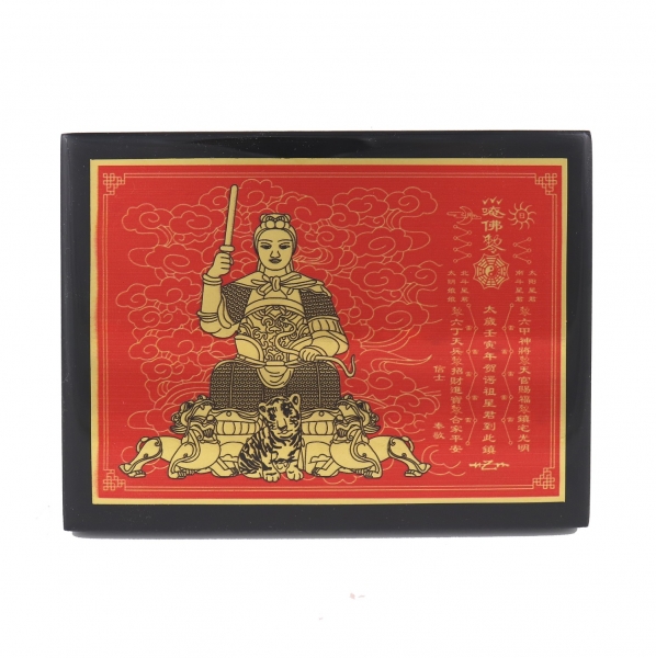 Tai Sui Plaque 2022