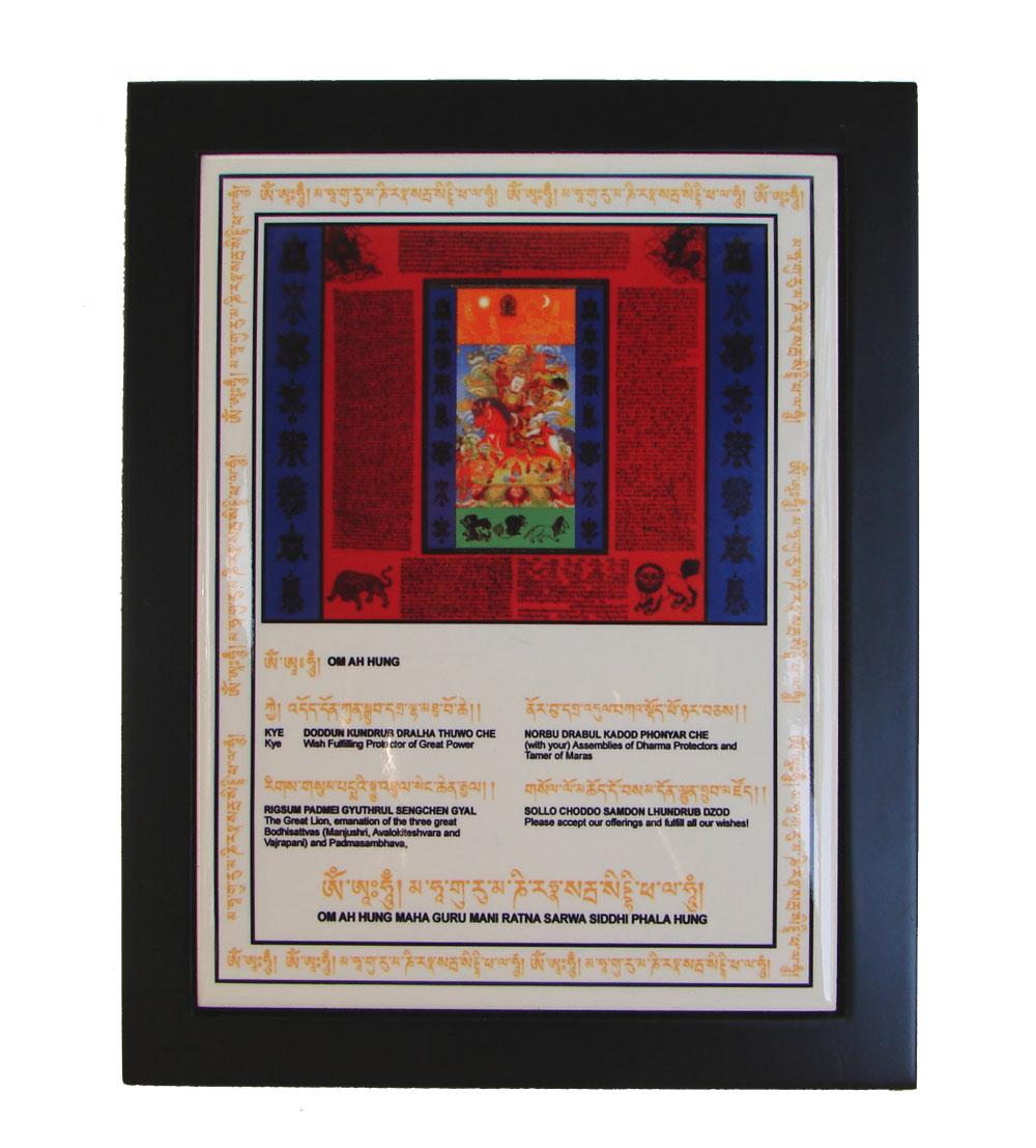 Home » Feng Shui Products » Feng Shui Plaque