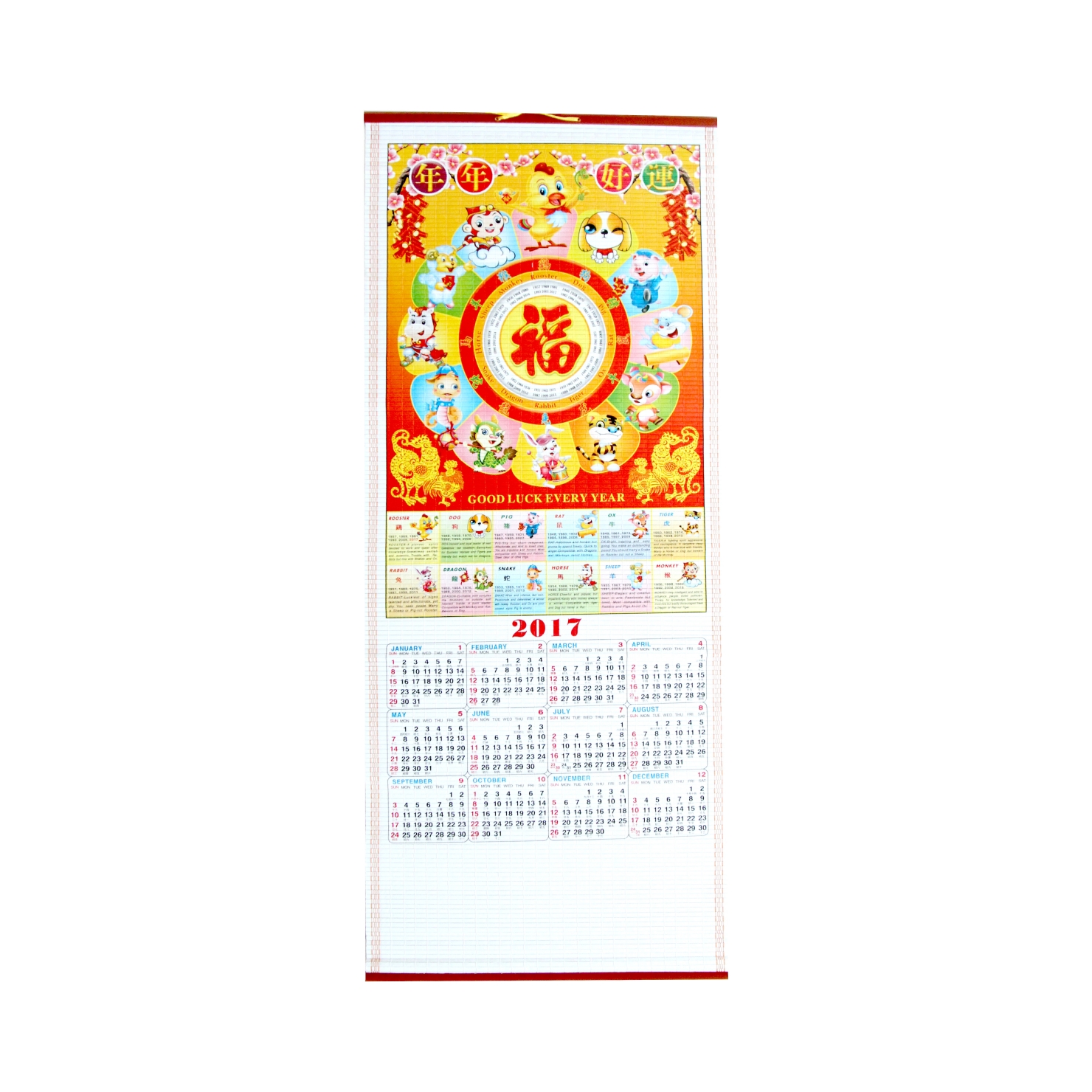 2017 Chinese Wall Scroll Calendar with Pictures of Rooster