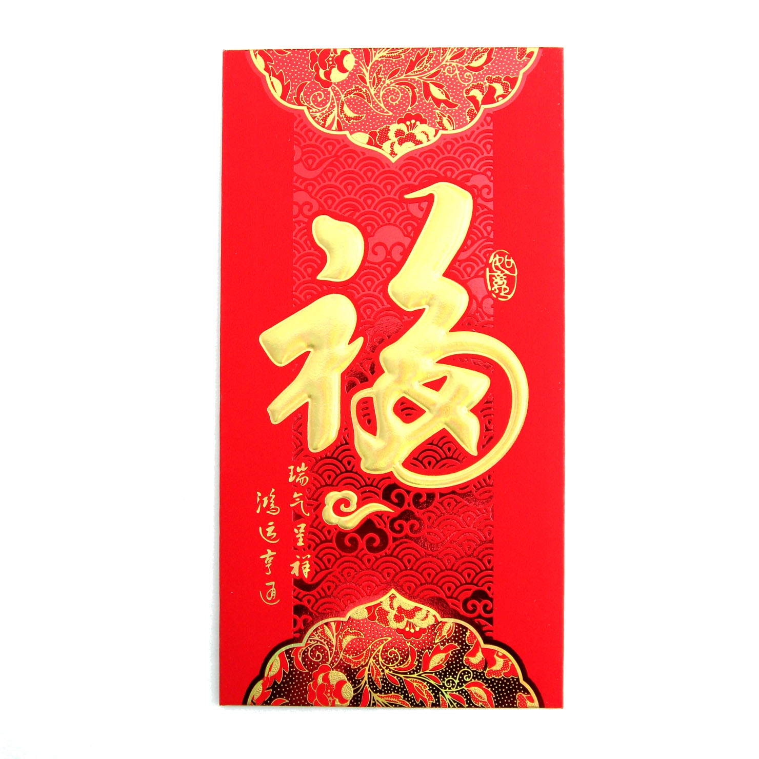 High Quality Thick Big Fu Chinese Money Red Envelopes1480 x 1480