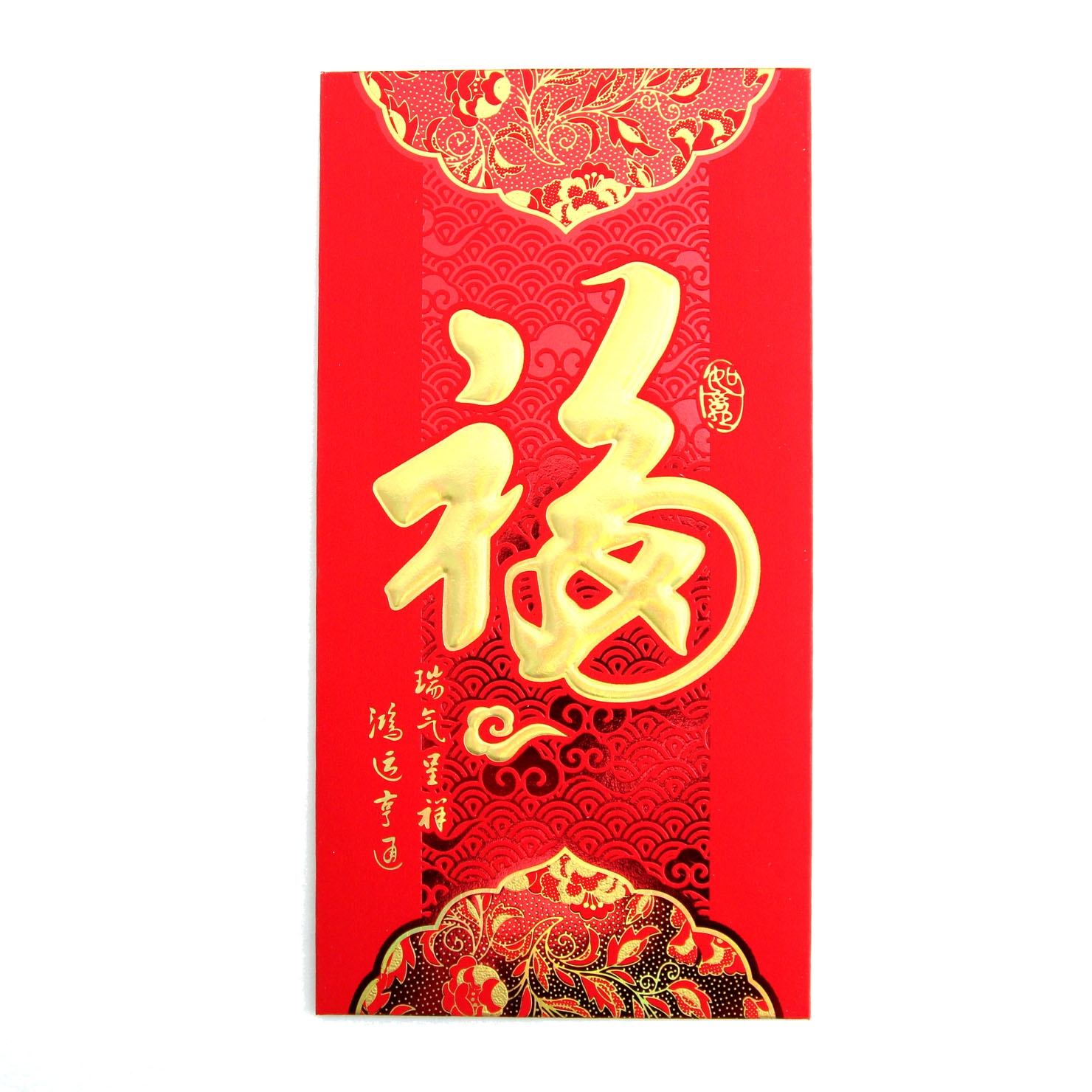 Chinese Red Envelopes